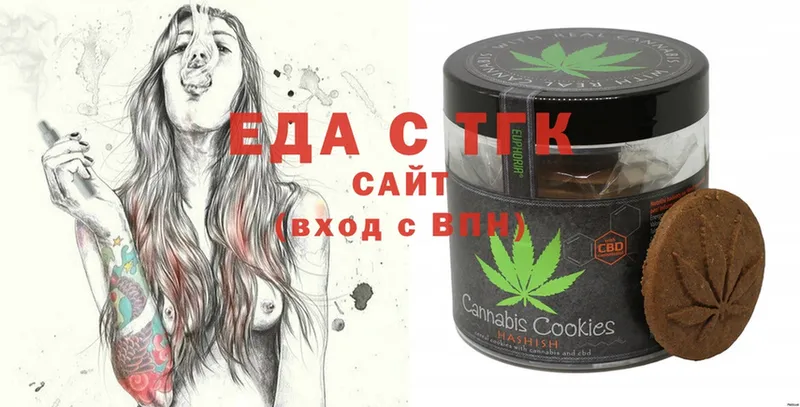 Canna-Cookies марихуана  Буинск 