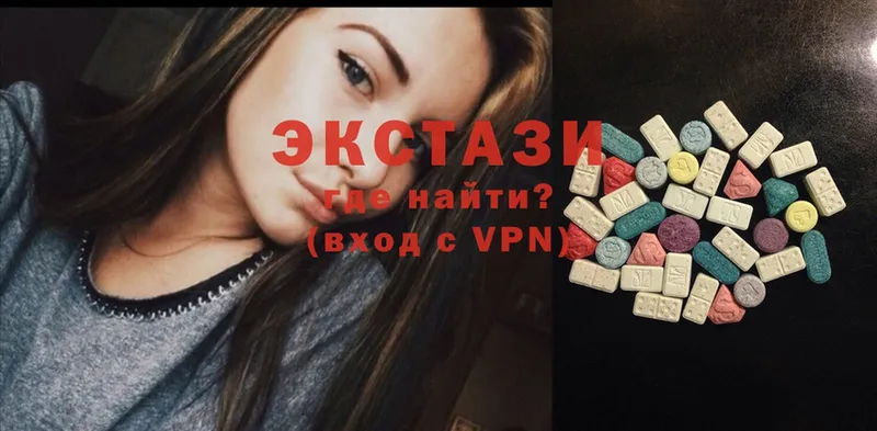 Экстази louis Vuitton Буинск