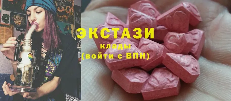 где купить   Буинск  Экстази 280 MDMA 