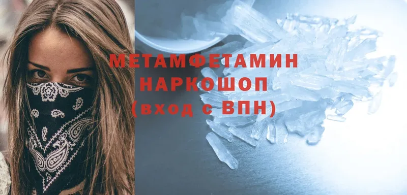 мориарти Telegram  Буинск  МЕТАМФЕТАМИН Methamphetamine 